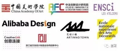 第三届创意城市国际论坛青年论坛 数字城市、数字生活与未来空间成果汇报会在之江象山艺术公社举行