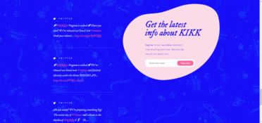 数字文化创意软件开发 探索数字与创意文化节的酷站魅力