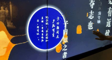 孔子博物馆开馆 数字创意立体展现孔子文化精髓